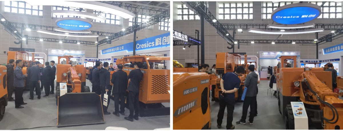 a 23ª Exposição de Carvão de Taiyuan