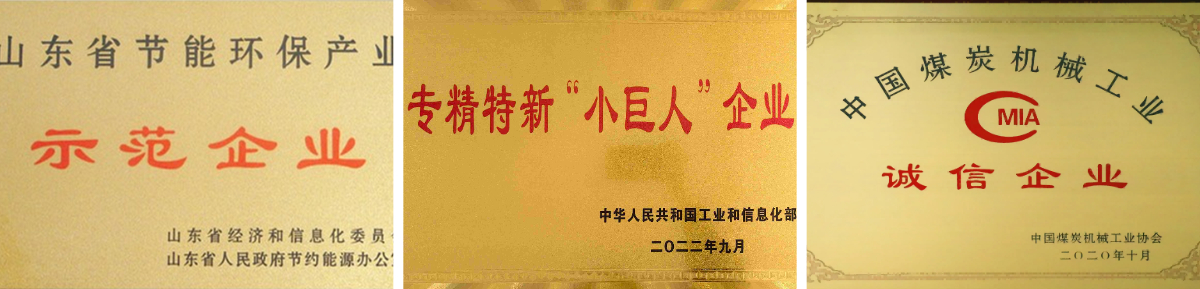 Giàn khoan đường hầm mỏ than