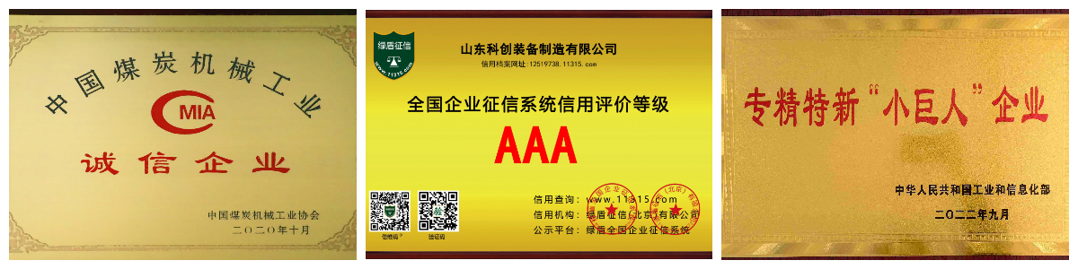 لودر الجرف تحت الارض لودر الجرف تحت الارض